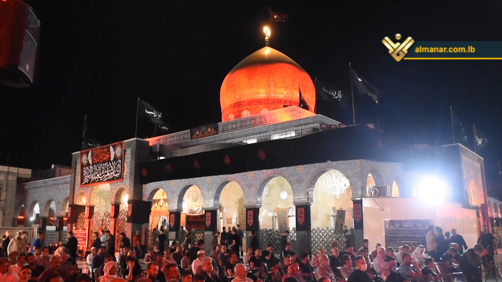 مقام السيدة زينب عليها السلام 